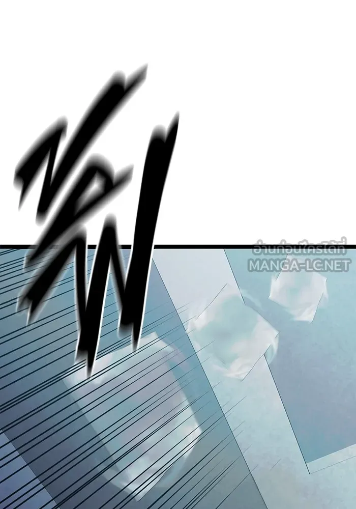 ราชินีนักบู๊ ตอนที่ 15 รูปที่ 168