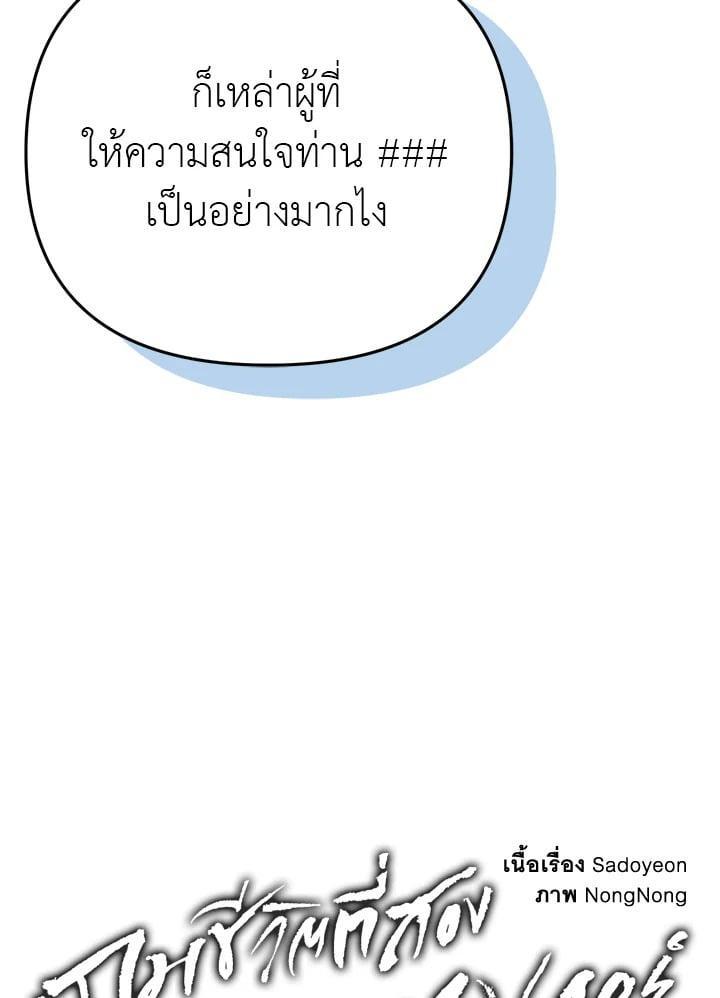 Manga-lc-com อ่านมังงะ อ่านการ์ตูน ออนไลน์ ฟรี Second Life Ranker ตอนที่ 1 2 3 4 5 6 7 8 9 10 11 12 13 14 ฟรี ไม่มีโฆษณา Manga-lc - อ่าน มังงะ อ่าน การ์ตูน ออนไลน์ อ่านมังงะ ฟรี