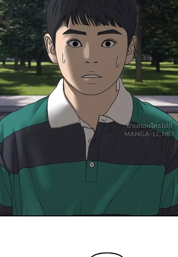 ผู้กล้าฝ่า ตอนที่ 21 รูปที่ 63