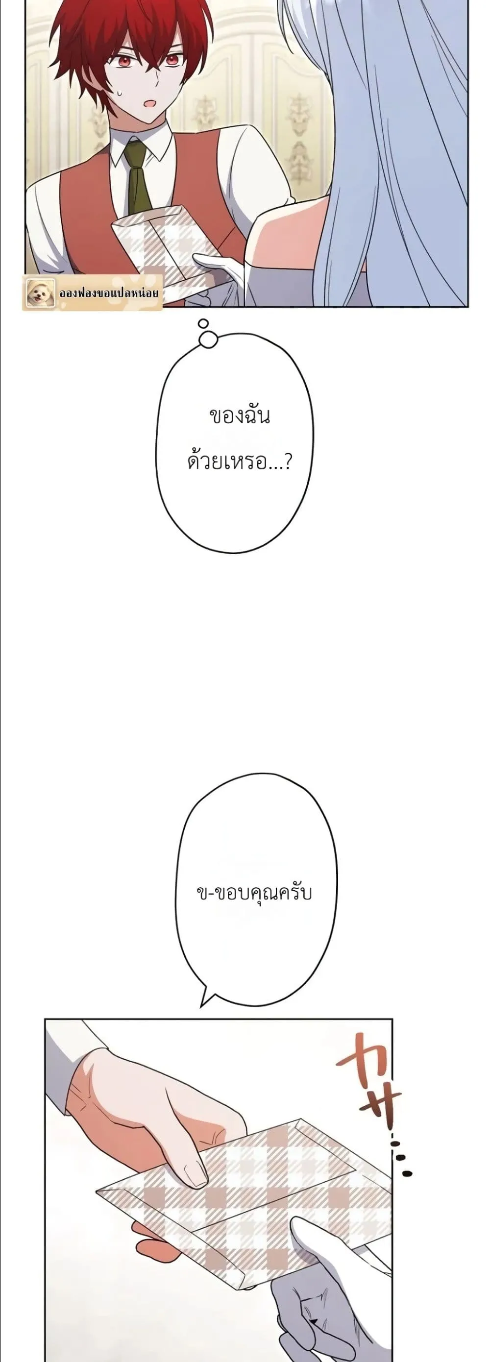 Manga-lc-com อ่านมังงะ อ่านการ์ตูน ออนไลน์ ฟรี I Possessed the Most Terrifying Stepmother in History ตอนที่ 1 2 3 4 5 6 7 8 9 10 11 12 13 14 ฟรี ไม่มีโฆษณา Manga-lc - อ่าน มังงะ อ่าน การ์ตูน ออนไลน์ อ่านมังงะ ฟรี