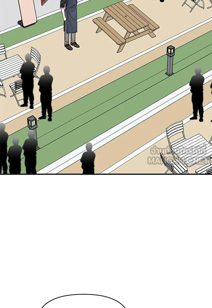 ฉันเนี่ยนะ ตอนที่ 75 รูปที่ 39