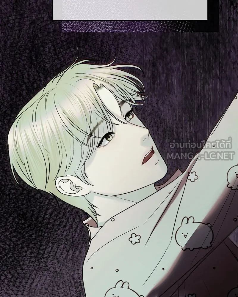 จ้า แม่คนสวย ตอนที่ 14 รูปที่ 33