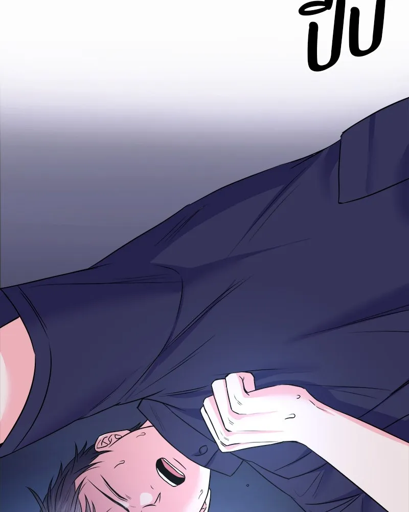 แด่ความเกลียดชัง ตอนที่ 5 รูปที่ 53