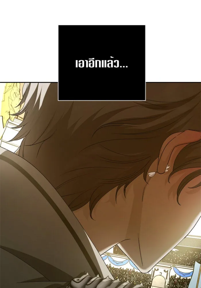 ชิงชีวิตพลิกลิขิตชะตา ตอนที่ 126. หมั้นกับข้านะครับ รูปที่ 80