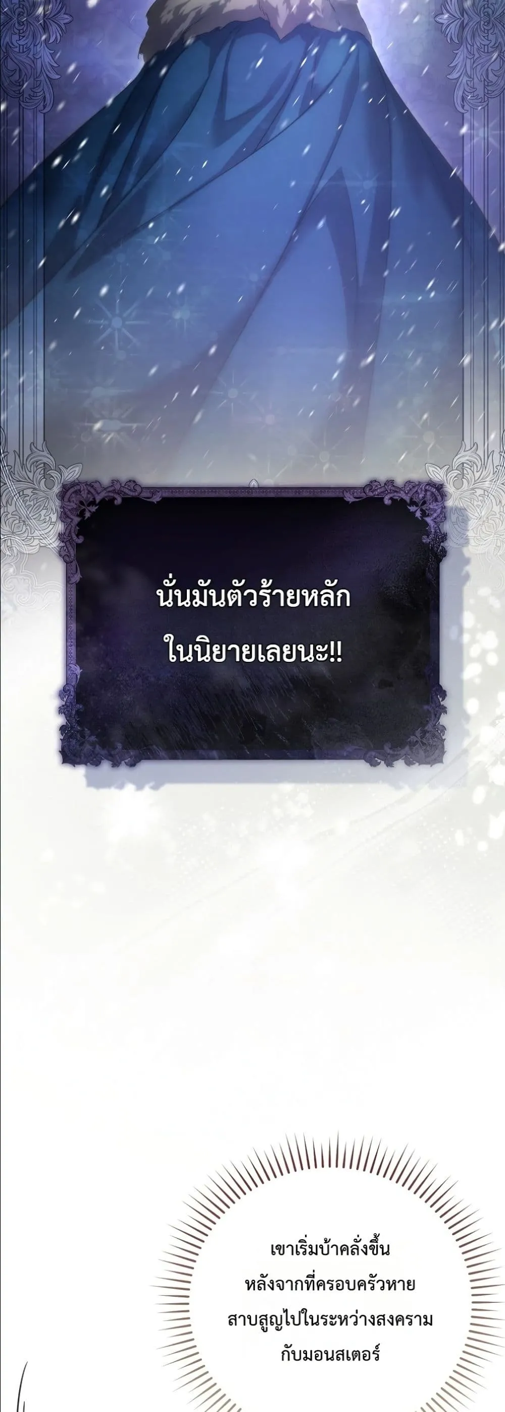 Manga-lc-com อ่านมังงะ อ่านการ์ตูน ออนไลน์ ฟรี I Am the 5-Year-Old Spy Who Kidnapped the Villain ตอนที่ 1 2 3 4 5 6 7 8 9 10 11 12 13 14 ฟรี ไม่มีโฆษณา Manga-lc - อ่าน มังงะ อ่าน การ์ตูน ออนไลน์ อ่านมังงะ ฟรี