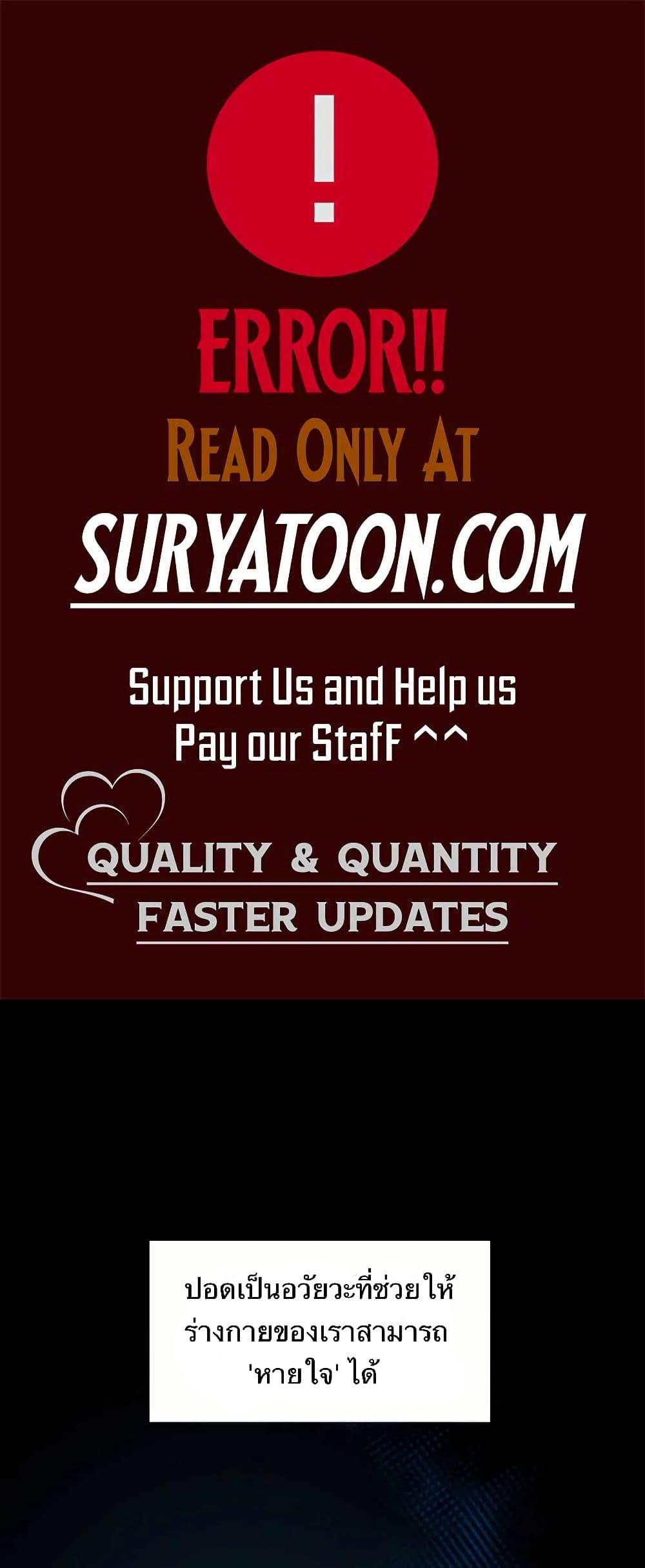 Manga-lc-com อ่านมังงะ อ่านการ์ตูน ออนไลน์ ฟรี Return of the Max-Level Doctor ตอนที่ 1 2 3 4 5 6 7 8 9 10 11 12 13 14 ฟรี ไม่มีโฆษณา Manga-lc - อ่าน มังงะ อ่าน การ์ตูน ออนไลน์ อ่านมังงะ ฟรี