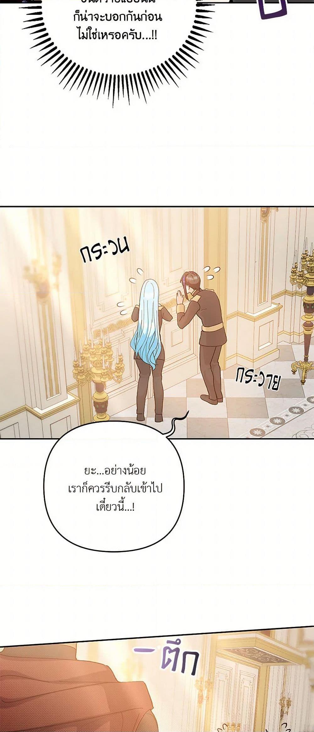 Manga-lc-com อ่านมังงะ อ่านการ์ตูน ออนไลน์ ฟรี Our Little Empress ตอนที่ 1 2 3 4 5 6 7 8 9 10 11 12 13 14 ฟรี ไม่มีโฆษณา Manga-lc - อ่าน มังงะ อ่าน การ์ตูน ออนไลน์ อ่านมังงะ ฟรี