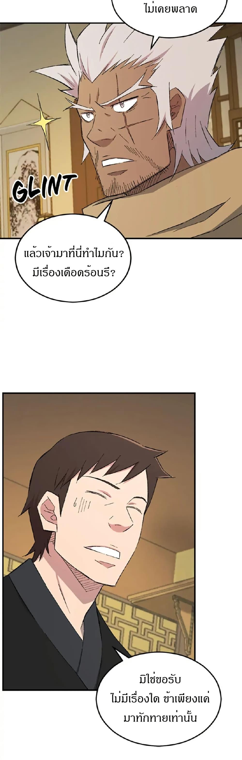 Manga-lc-com อ่านมังงะ อ่านการ์ตูน ออนไลน์ ฟรี Sunyu of the Shadowless ตอนที่ 1 2 3 4 5 6 7 8 9 10 11 12 13 14 ฟรี ไม่มีโฆษณา Manga-lc - อ่าน มังงะ อ่าน การ์ตูน ออนไลน์ อ่านมังงะ ฟรี