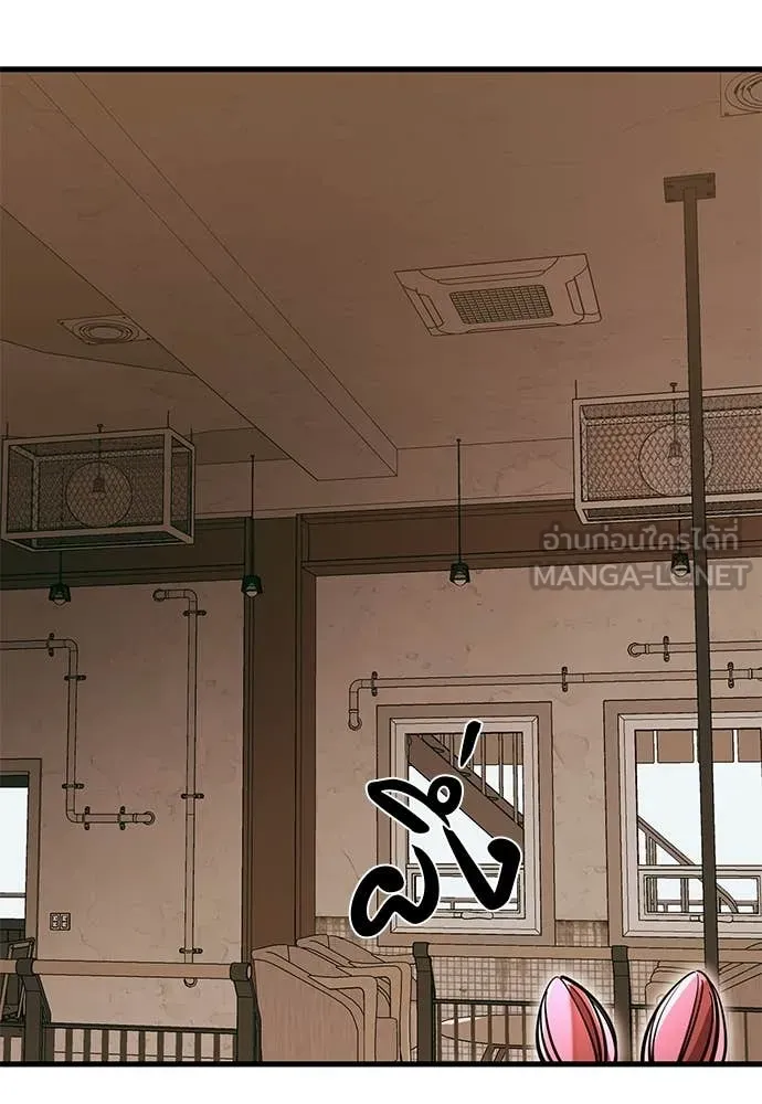 ยมราชลงทัณฑ์ ตอนที่ 105 รูปที่ 46