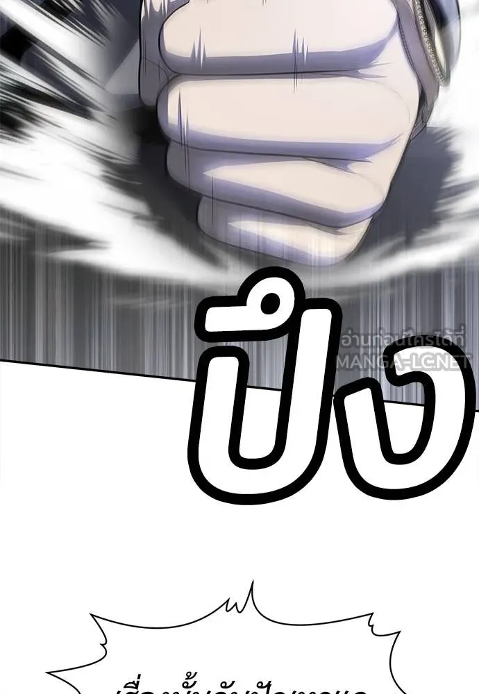 สนามเด็กล่า ตอนที่ 54 รูปที่ 21