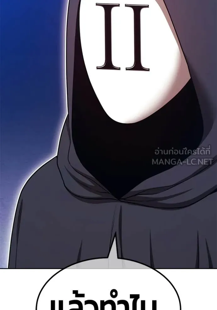 +99 ท่อนไม้ ตอนที่ 190 รูปที่ 236