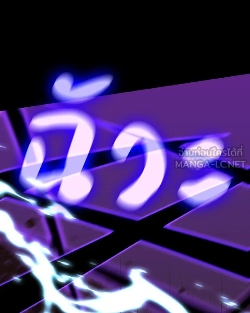 เกิดอีกทีเป็นว่าที่ประมุขลัทธิมาร ตอนที่ 85 รูปที่ 129