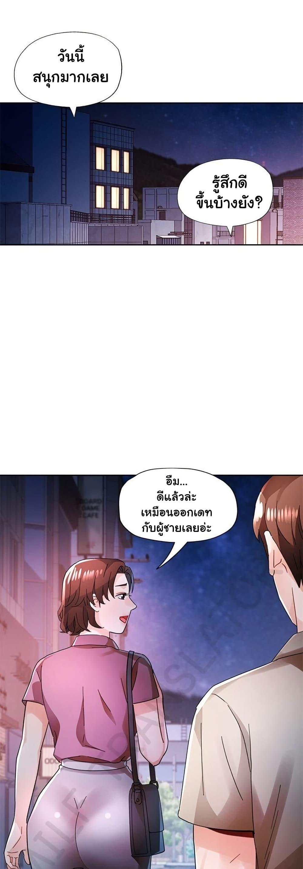 Doujin-Lc- อ่าน โดจิน มังฮวา เกาหลี ญี่ปุ่น จีน แปลไทย Wait, I’m a Married Woman! ตอนที่ 1 2 3 4 5 6 7 8 9 10 11 12 13 14 ฟรี ไม่มีโฆษณา อ่าน โดจิน Manhwa เกาหลี ญี่ปุ่น จีน เรามีครบ คัดมาให้เน้นๆ โดจิน 18+ รับประกันความฟินโดย  Doujin Lc