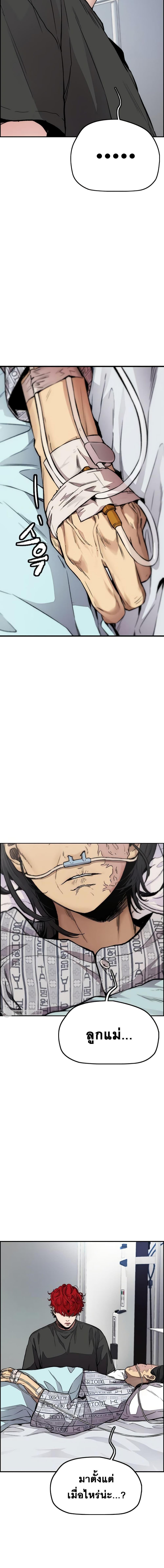 Manga-lc-com อ่านมังงะ อ่านการ์ตูน ออนไลน์ ฟรี Wind Breaker ปั่นสู้ฝัน ตอนที่ 1 2 3 4 5 6 7 8 9 10 11 12 13 14 ฟรี ไม่มีโฆษณา Manga-lc - อ่าน มังงะ อ่าน การ์ตูน ออนไลน์ อ่านมังงะ ฟรี