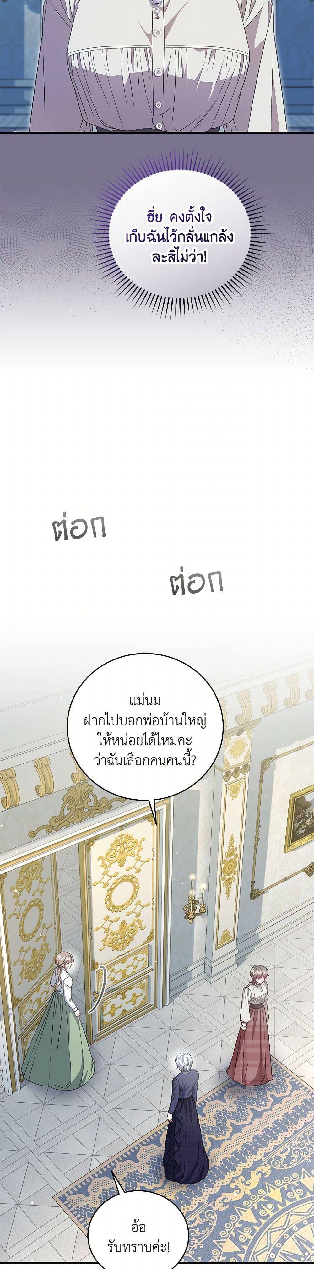 Manga-lc-com อ่านมังงะ อ่านการ์ตูน ออนไลน์ ฟรี I Became the Stepmother of an Irrevocable Dark Family ตอนที่ 1 2 3 4 5 6 7 8 9 10 11 12 13 14 ฟรี ไม่มีโฆษณา Manga-lc - อ่าน มังงะ อ่าน การ์ตูน ออนไลน์ อ่านมังงะ ฟรี