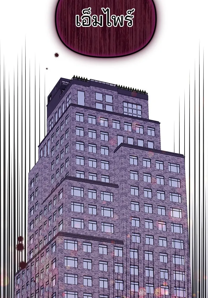 คู่มือคว้าหัวใจนายตัวร้าย ตอนที่ 25 รูปที่ 97