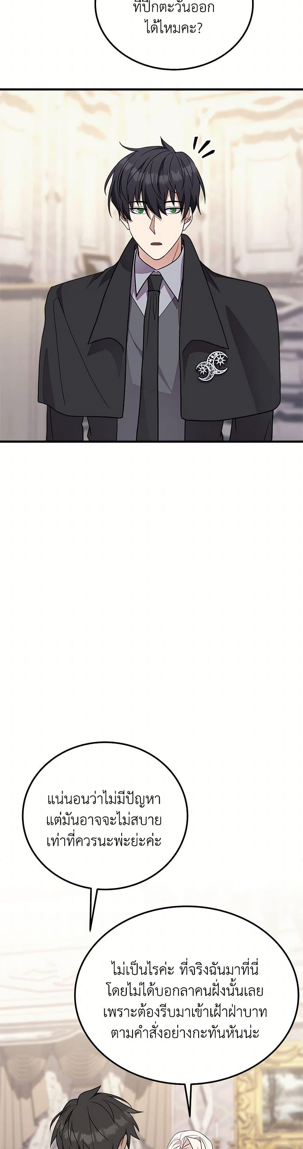 Manga-lc-com อ่านมังงะ อ่านการ์ตูน ออนไลน์ ฟรี For Your Well-Being ตอนที่ 1 2 3 4 5 6 7 8 9 10 11 12 13 14 ฟรี ไม่มีโฆษณา Manga-lc - อ่าน มังงะ อ่าน การ์ตูน ออนไลน์ อ่านมังงะ ฟรี