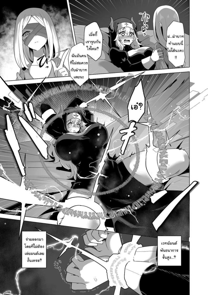 Doujin-Lc- อ่าน โดจิน มังฮวา เกาหลี ญี่ปุ่น จีน แปลไทย ไม่มีทางที่เธอจะบริสุทธิ์ได้หรอกนะ [HASHIOKI (Otemoto)] Sono Karada de Sister wa Muri desho No Way She's A Nun With THAT Bod ตอนที่ 1 2 3 4 5 6 7 8 9 10 11 12 13 14 ฟรี ไม่มีโฆษณา อ่าน โดจิน Manhwa เกาหลี ญี่ปุ่น จีน เรามีครบ คัดมาให้เน้นๆ โดจิน 18+ รับประกันความฟินโดย  Doujin Lc