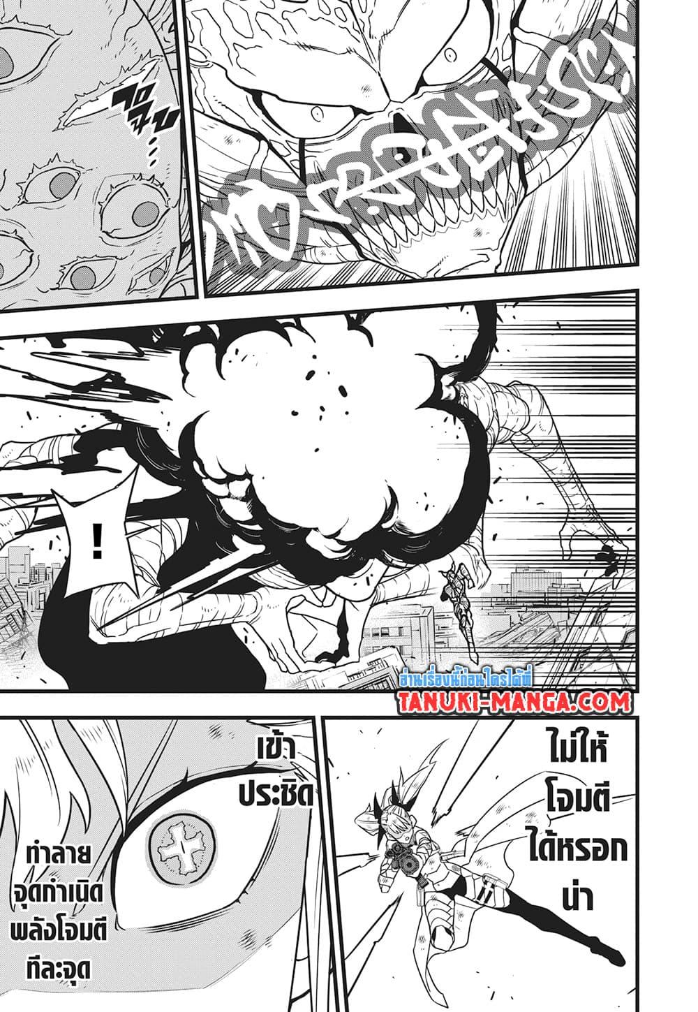 Manga-lc-com อ่านมังงะ อ่านการ์ตูน ออนไลน์ ฟรี Kaiju No.8 ตอนที่ 1 2 3 4 5 6 7 8 9 10 11 12 13 14 ฟรี ไม่มีโฆษณา Manga-lc - อ่าน มังงะ อ่าน การ์ตูน ออนไลน์ อ่านมังงะ ฟรี