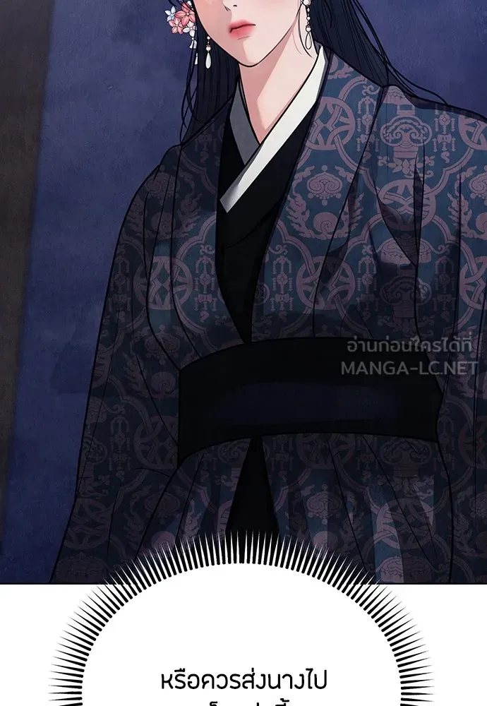 ความลับของสาวร่างทรง ตอนที่ 20 รูปที่ 186