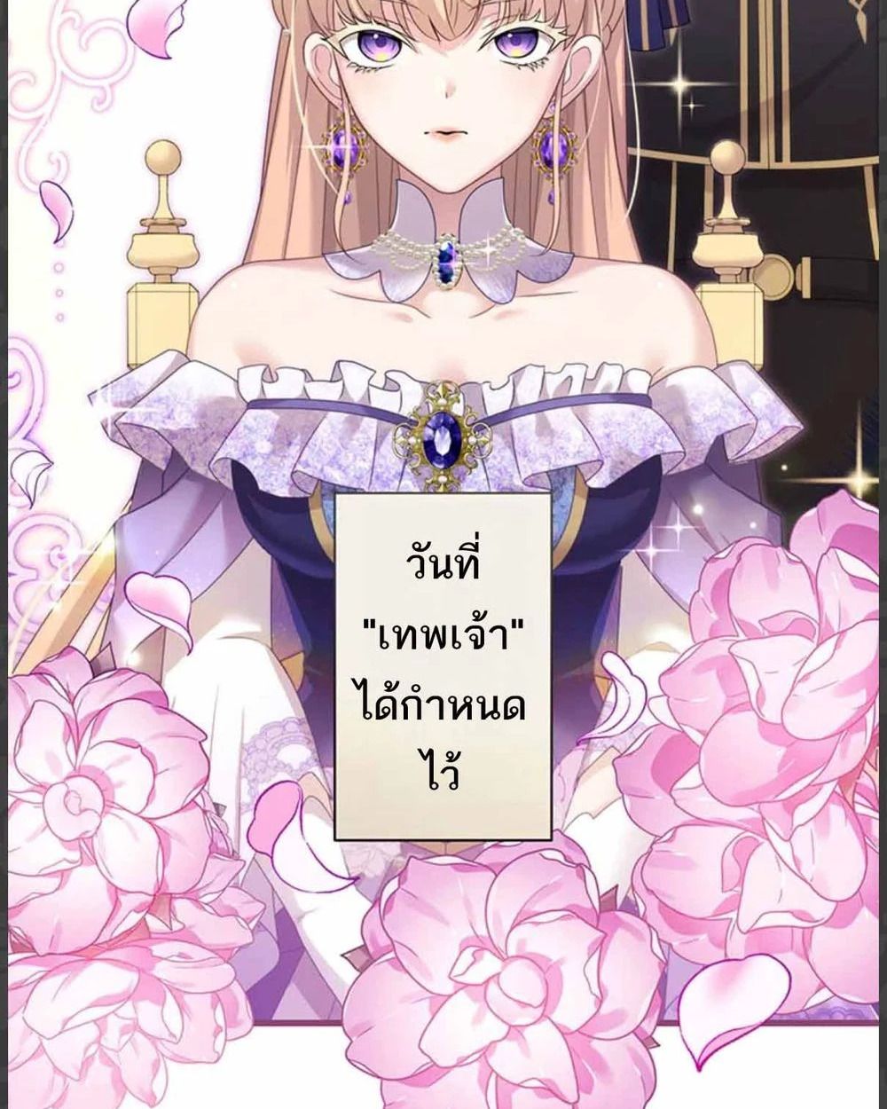 Manga-lc-com อ่านมังงะ อ่านการ์ตูน ออนไลน์ ฟรี The Legendary Assassin Reincarnated as the Beloved Youngest Daughter of a Royal Family ตอนที่ 1 2 3 4 5 6 7 8 9 10 11 12 13 14 ฟรี ไม่มีโฆษณา Manga-lc - อ่าน มังงะ อ่าน การ์ตูน ออนไลน์ อ่านมังงะ ฟรี