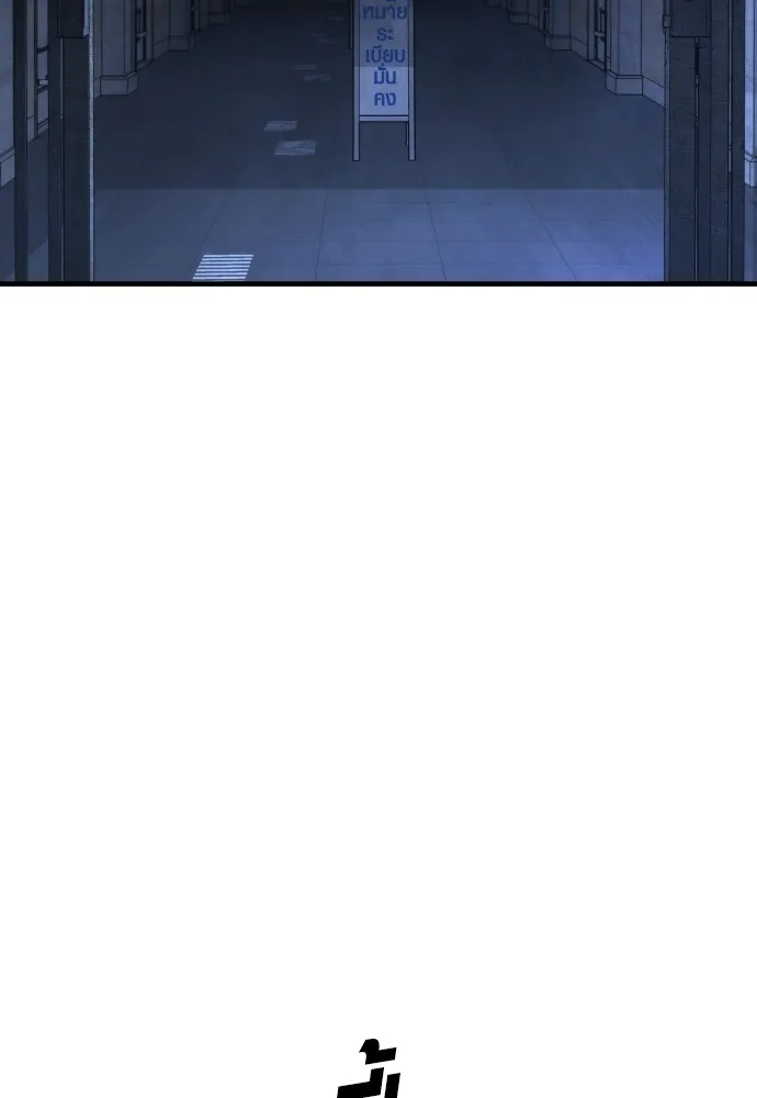 อาชญากรวัยเยาว์ ตอนที่ 64 จัดระเบียบเรือนจำ [12] รูปที่ 155