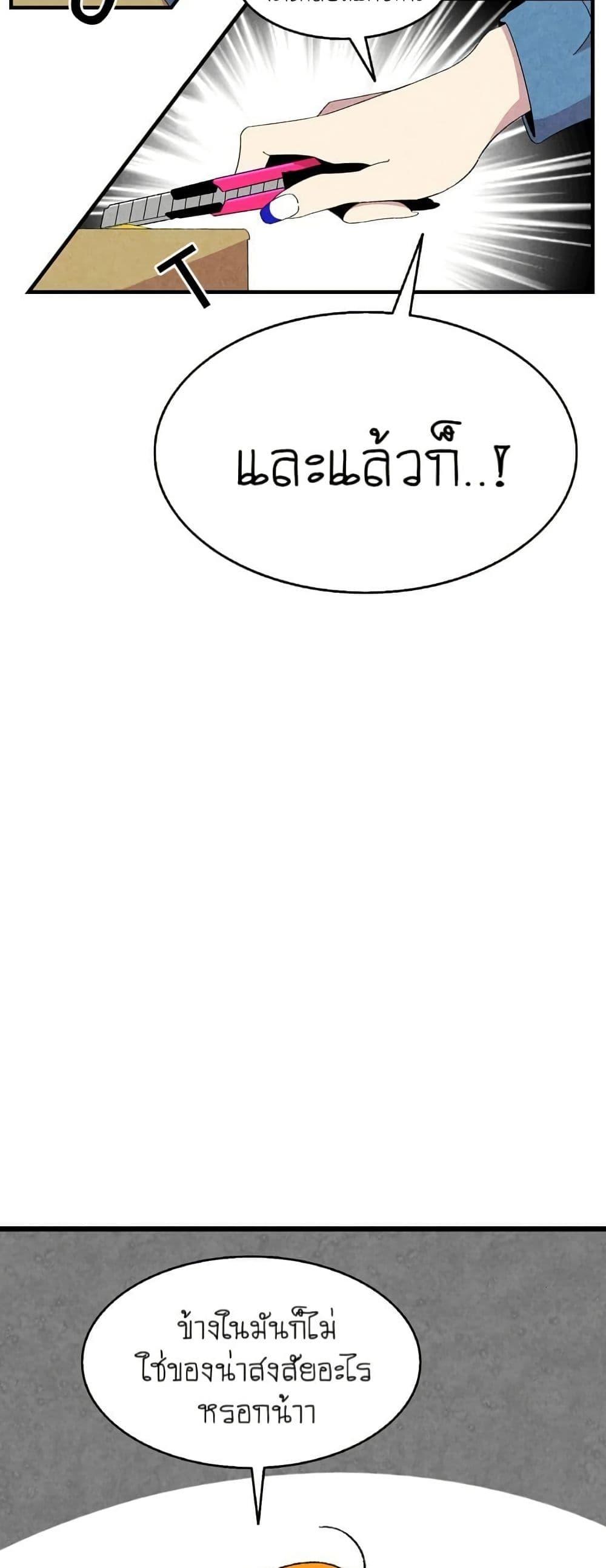 Manga-lc-com อ่านมังงะ อ่านการ์ตูน ออนไลน์ ฟรี The Skeleton Becomes a Cat Dad ตอนที่ 1 2 3 4 5 6 7 8 9 10 11 12 13 14 ฟรี ไม่มีโฆษณา Manga-lc - อ่าน มังงะ อ่าน การ์ตูน ออนไลน์ อ่านมังงะ ฟรี