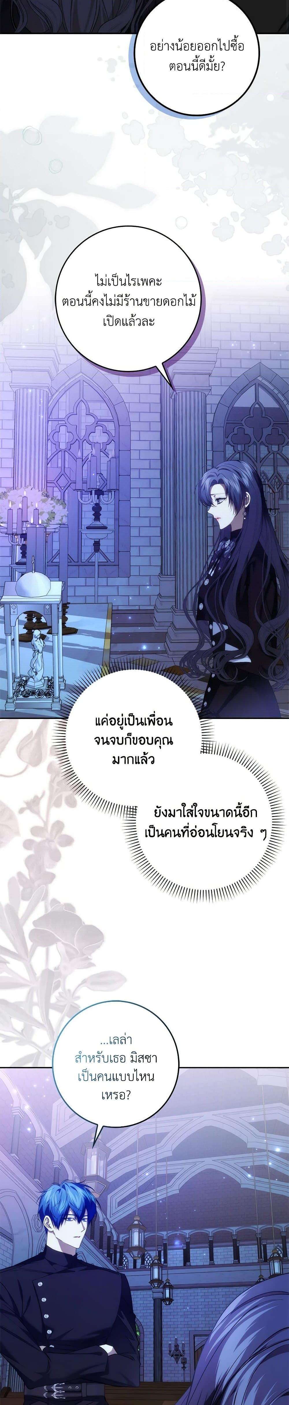Manga-lc-com อ่านมังงะ อ่านการ์ตูน ออนไลน์ ฟรี I Won’t Pick Up The Trash I Threw Away Again ตอนที่ 1 2 3 4 5 6 7 8 9 10 11 12 13 14 ฟรี ไม่มีโฆษณา Manga-lc - อ่าน มังงะ อ่าน การ์ตูน ออนไลน์ อ่านมังงะ ฟรี