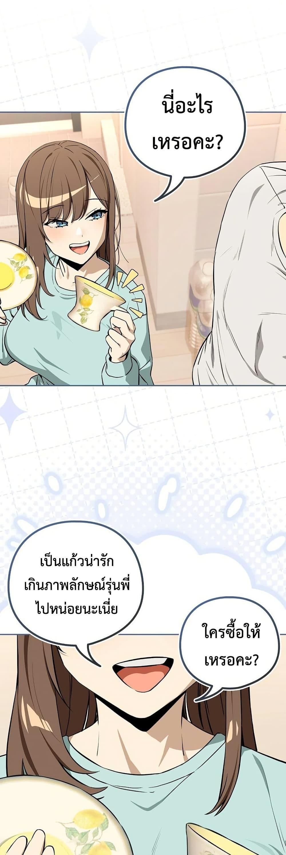 Doujin-Lc- อ่าน โดจิน มังฮวา เกาหลี ญี่ปุ่น จีน แปลไทย After Work Love ตอนที่ 1 2 3 4 5 6 7 8 9 10 11 12 13 14 ฟรี ไม่มีโฆษณา อ่าน โดจิน Manhwa เกาหลี ญี่ปุ่น จีน เรามีครบ คัดมาให้เน้นๆ โดจิน 18+ รับประกันความฟินโดย  Doujin Lc
