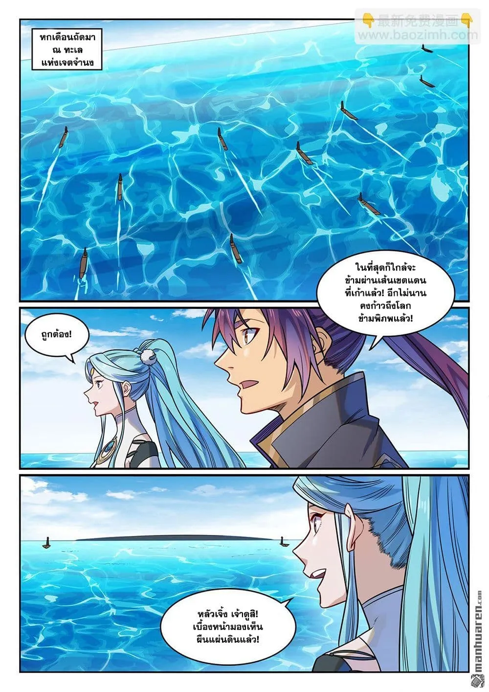 Manga-lc-com อ่านมังงะ อ่านการ์ตูน ออนไลน์ ฟรี Bailian Chengshen ตอนที่ 1 2 3 4 5 6 7 8 9 10 11 12 13 14 ฟรี ไม่มีโฆษณา Manga-lc - อ่าน มังงะ อ่าน การ์ตูน ออนไลน์ อ่านมังงะ ฟรี