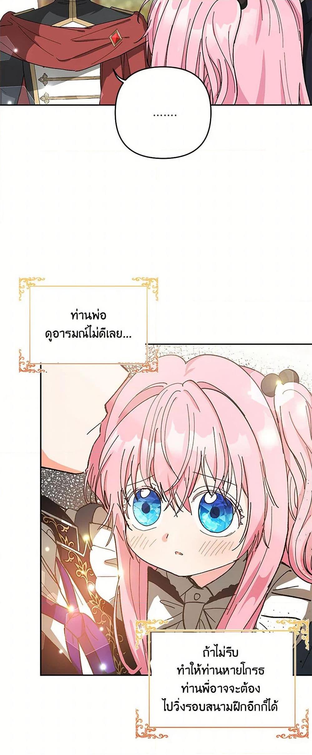 Manga-lc-com อ่านมังงะ อ่านการ์ตูน ออนไลน์ ฟรี Our Little Empress ตอนที่ 1 2 3 4 5 6 7 8 9 10 11 12 13 14 ฟรี ไม่มีโฆษณา Manga-lc - อ่าน มังงะ อ่าน การ์ตูน ออนไลน์ อ่านมังงะ ฟรี