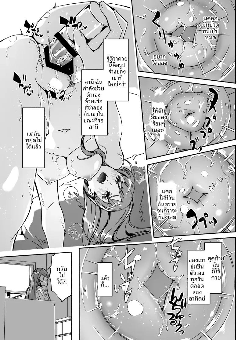 Doujin-Lc- อ่าน โดจิน มังฮวา เกาหลี ญี่ปุ่น จีน แปลไทย จนกว่าภรรยาจะตั้งท้อง (Gustav) ตอนที่ 1 2 3 4 5 6 7 8 9 10 11 12 13 14 ฟรี ไม่มีโฆษณา อ่าน โดจิน Manhwa เกาหลี ญี่ปุ่น จีน เรามีครบ คัดมาให้เน้นๆ โดจิน 18+ รับประกันความฟินโดย  Doujin Lc