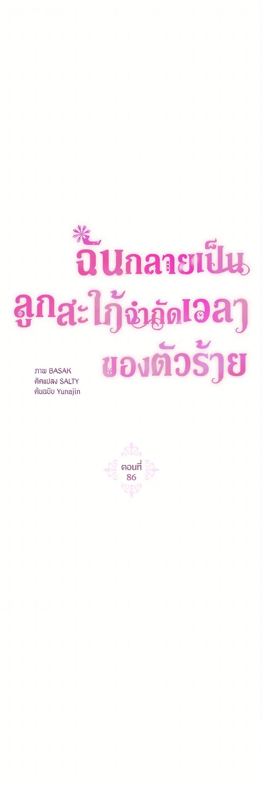 Manga-lc-com อ่านมังงะ อ่านการ์ตูน ออนไลน์ ฟรี The Archvillain’s Daughter-in-Law ตอนที่ 1 2 3 4 5 6 7 8 9 10 11 12 13 14 ฟรี ไม่มีโฆษณา Manga-lc - อ่าน มังงะ อ่าน การ์ตูน ออนไลน์ อ่านมังงะ ฟรี