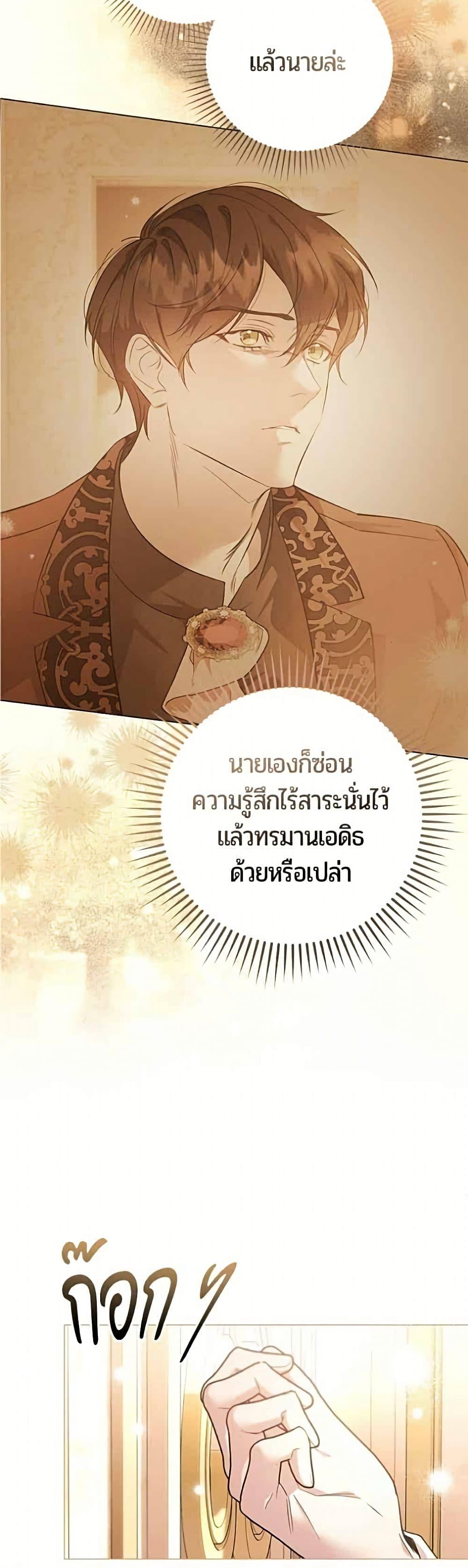 Manga-lc-com อ่านมังงะ อ่านการ์ตูน ออนไลน์ ฟรี To the Perfect Duke ตอนที่ 1 2 3 4 5 6 7 8 9 10 11 12 13 14 ฟรี ไม่มีโฆษณา Manga-lc - อ่าน มังงะ อ่าน การ์ตูน ออนไลน์ อ่านมังงะ ฟรี