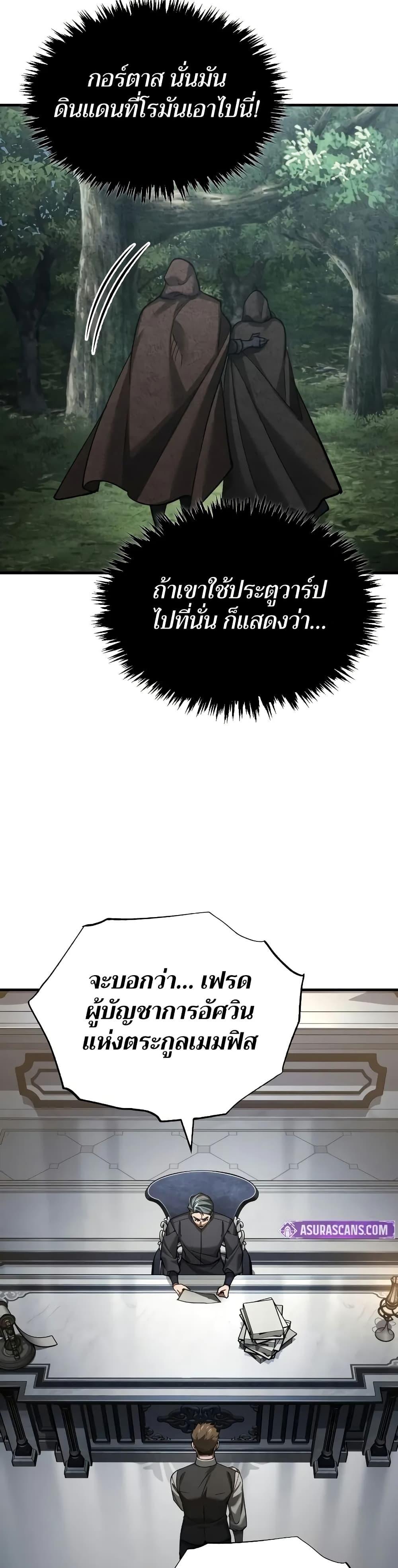 Manga-lc-com อ่านมังงะ อ่านการ์ตูน ออนไลน์ ฟรี The Heavenly Demon Can’t Live a Normal Life ตอนที่ 1 2 3 4 5 6 7 8 9 10 11 12 13 14 ฟรี ไม่มีโฆษณา Manga-lc - อ่าน มังงะ อ่าน การ์ตูน ออนไลน์ อ่านมังงะ ฟรี