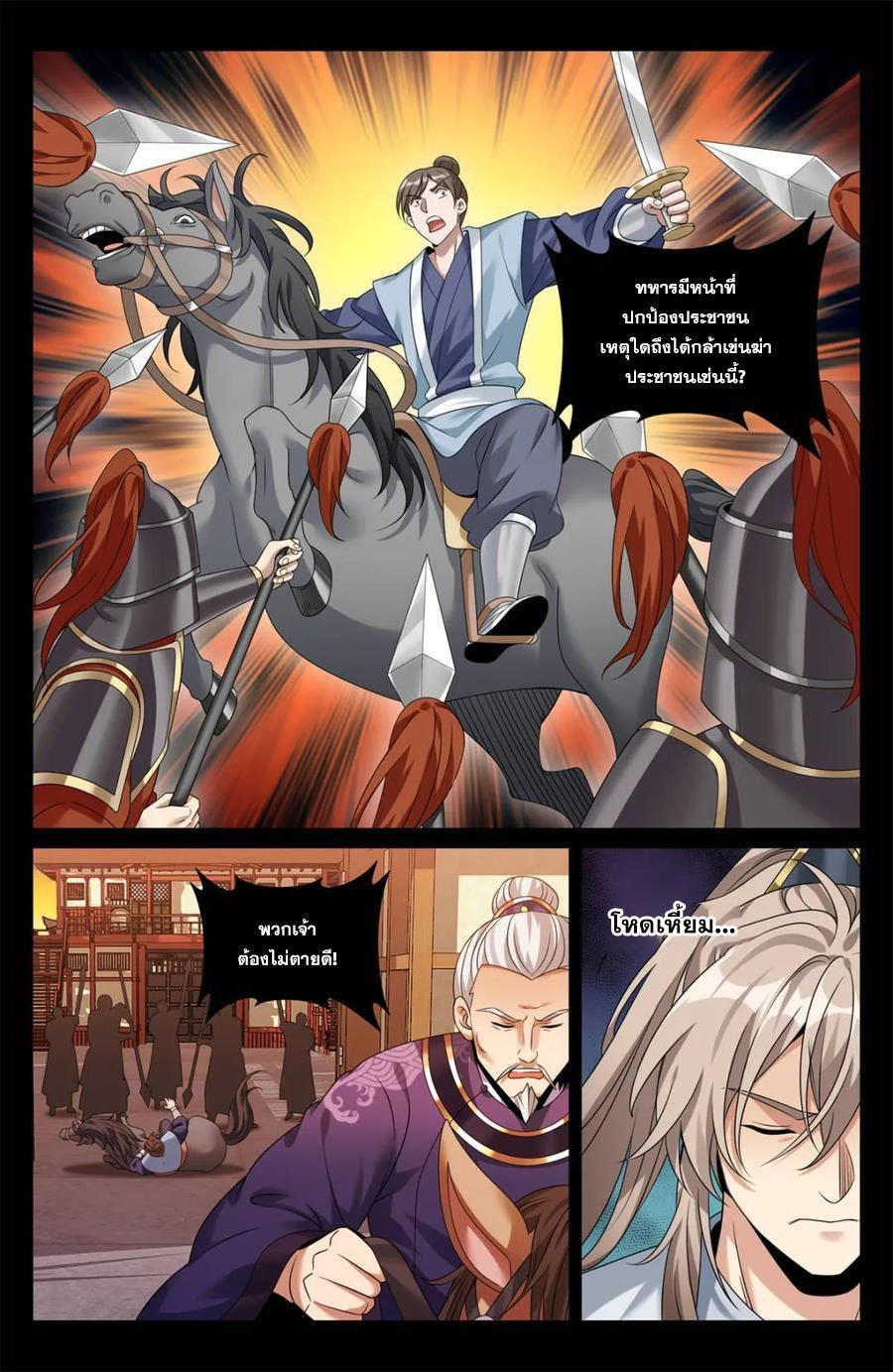 Manga-lc-com อ่านมังงะ อ่านการ์ตูน ออนไลน์ ฟรี Nightwatcher ตอนที่ 1 2 3 4 5 6 7 8 9 10 11 12 13 14 ฟรี ไม่มีโฆษณา Manga-lc - อ่าน มังงะ อ่าน การ์ตูน ออนไลน์ อ่านมังงะ ฟรี