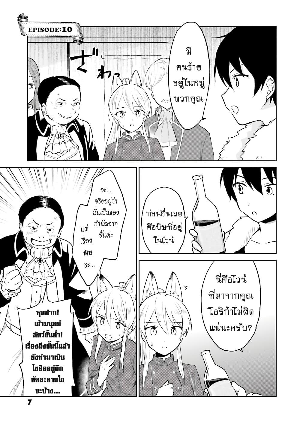 Manga-lc-com อ่านมังงะ อ่านการ์ตูน ออนไลน์ ฟรี In Another World With My Smartphone ไปต่างโลกกับสมาร์ทโฟน ตอนที่ 1 2 3 4 5 6 7 8 9 10 11 12 13 14 ฟรี ไม่มีโฆษณา Manga-lc - อ่าน มังงะ อ่าน การ์ตูน ออนไลน์ อ่านมังงะ ฟรี