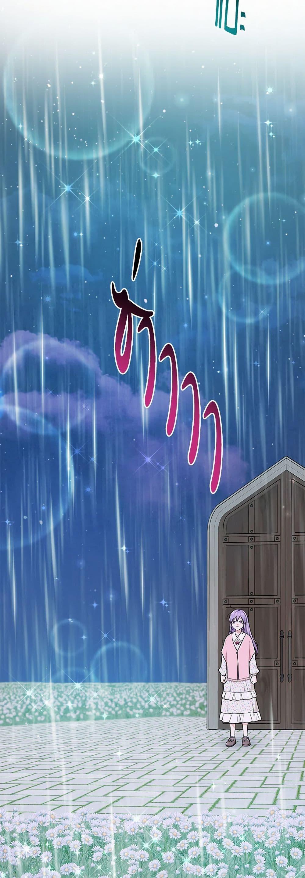 Manga-lc-com อ่านมังงะ อ่านการ์ตูน ออนไลน์ ฟรี I Played the Role of the Adopted Daughter Too Well ตอนที่ 1 2 3 4 5 6 7 8 9 10 11 12 13 14 ฟรี ไม่มีโฆษณา Manga-lc - อ่าน มังงะ อ่าน การ์ตูน ออนไลน์ อ่านมังงะ ฟรี