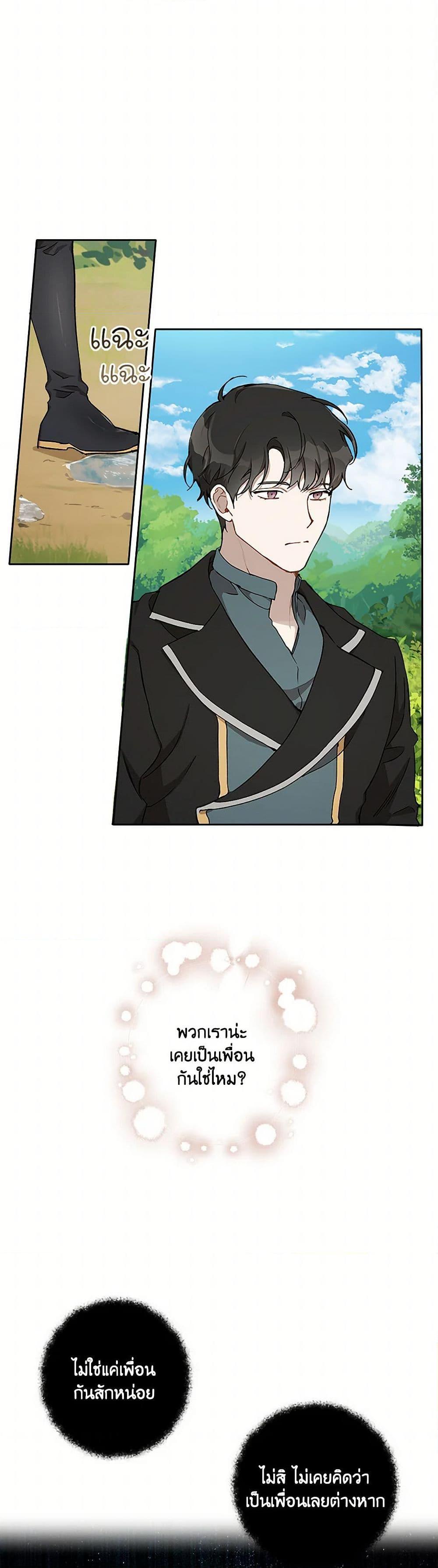 Manga-lc-com อ่านมังงะ อ่านการ์ตูน ออนไลน์ ฟรี It Was All a Mistake ตอนที่ 1 2 3 4 5 6 7 8 9 10 11 12 13 14 ฟรี ไม่มีโฆษณา Manga-lc - อ่าน มังงะ อ่าน การ์ตูน ออนไลน์ อ่านมังงะ ฟรี