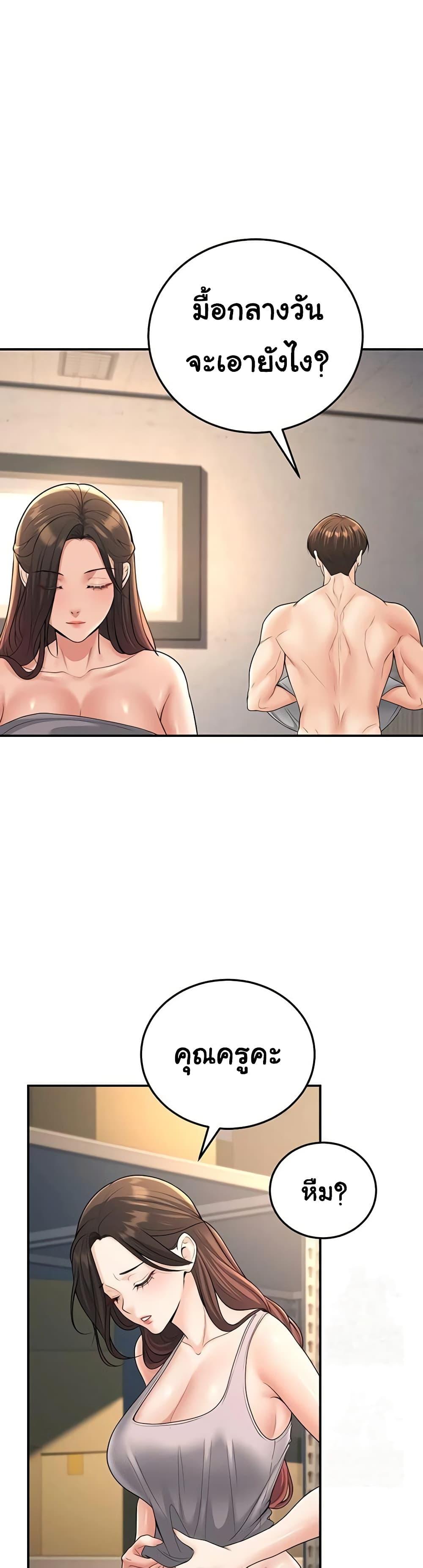 Doujin-Lc- อ่าน โดจิน มังฮวา เกาหลี ญี่ปุ่น จีน แปลไทย My Students Who ตอนที่ 1 2 3 4 5 6 7 8 9 10 11 12 13 14 ฟรี ไม่มีโฆษณา อ่าน โดจิน Manhwa เกาหลี ญี่ปุ่น จีน เรามีครบ คัดมาให้เน้นๆ โดจิน 18+ รับประกันความฟินโดย  Doujin Lc