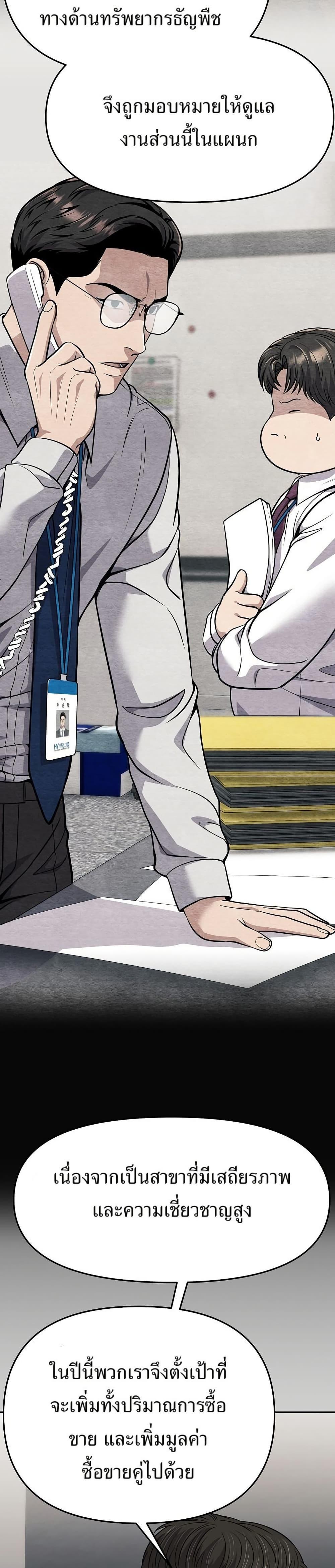 Manga-lc-com อ่านมังงะ อ่านการ์ตูน ออนไลน์ ฟรี New Employee Kim Chul-Soo ตอนที่ 1 2 3 4 5 6 7 8 9 10 11 12 13 14 ฟรี ไม่มีโฆษณา Manga-lc - อ่าน มังงะ อ่าน การ์ตูน ออนไลน์ อ่านมังงะ ฟรี