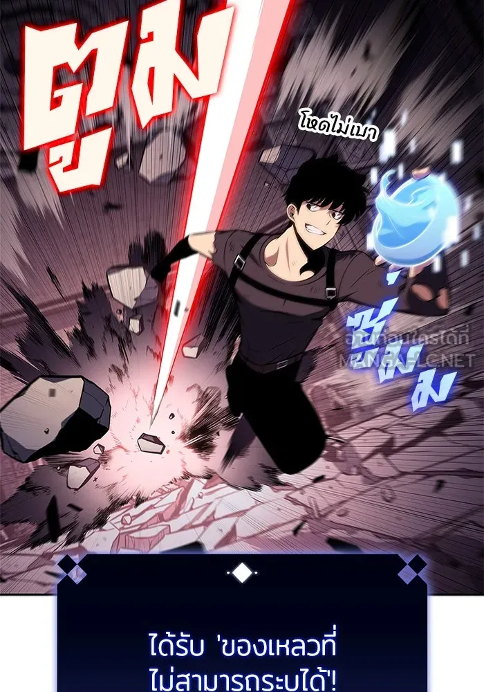 ผู้เล่นหน้าใหม่เลเวลแมกซ์ ตอนที่ 159 อาธารัคเซียจักรพรรดินีแห่งเลื รูปที่ 120