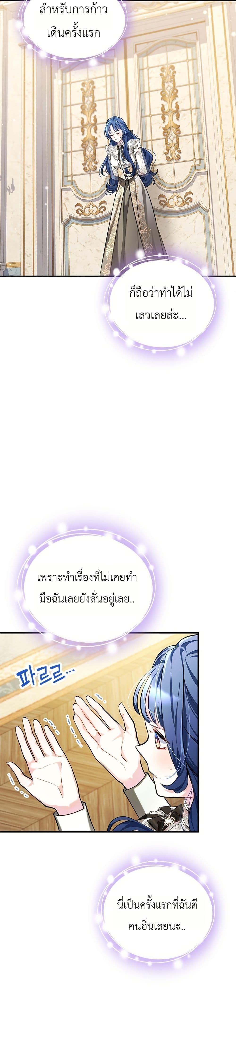 Manga-lc-com อ่านมังงะ อ่านการ์ตูน ออนไลน์ ฟรี 3-Year Contract With the Grim Reaper ตอนที่ 1 2 3 4 5 6 7 8 9 10 11 12 13 14 ฟรี ไม่มีโฆษณา Manga-lc - อ่าน มังงะ อ่าน การ์ตูน ออนไลน์ อ่านมังงะ ฟรี