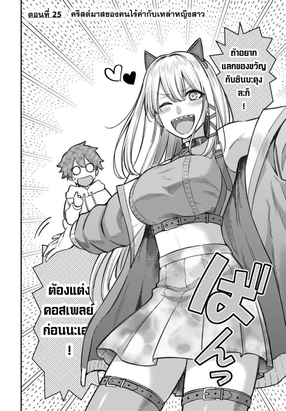 Manga-lc-com อ่านมังงะ อ่านการ์ตูน ออนไลน์ ฟรี Dame Ningen no Itoshikata ตอนที่ 1 2 3 4 5 6 7 8 9 10 11 12 13 14 ฟรี ไม่มีโฆษณา Manga-lc - อ่าน มังงะ อ่าน การ์ตูน ออนไลน์ อ่านมังงะ ฟรี