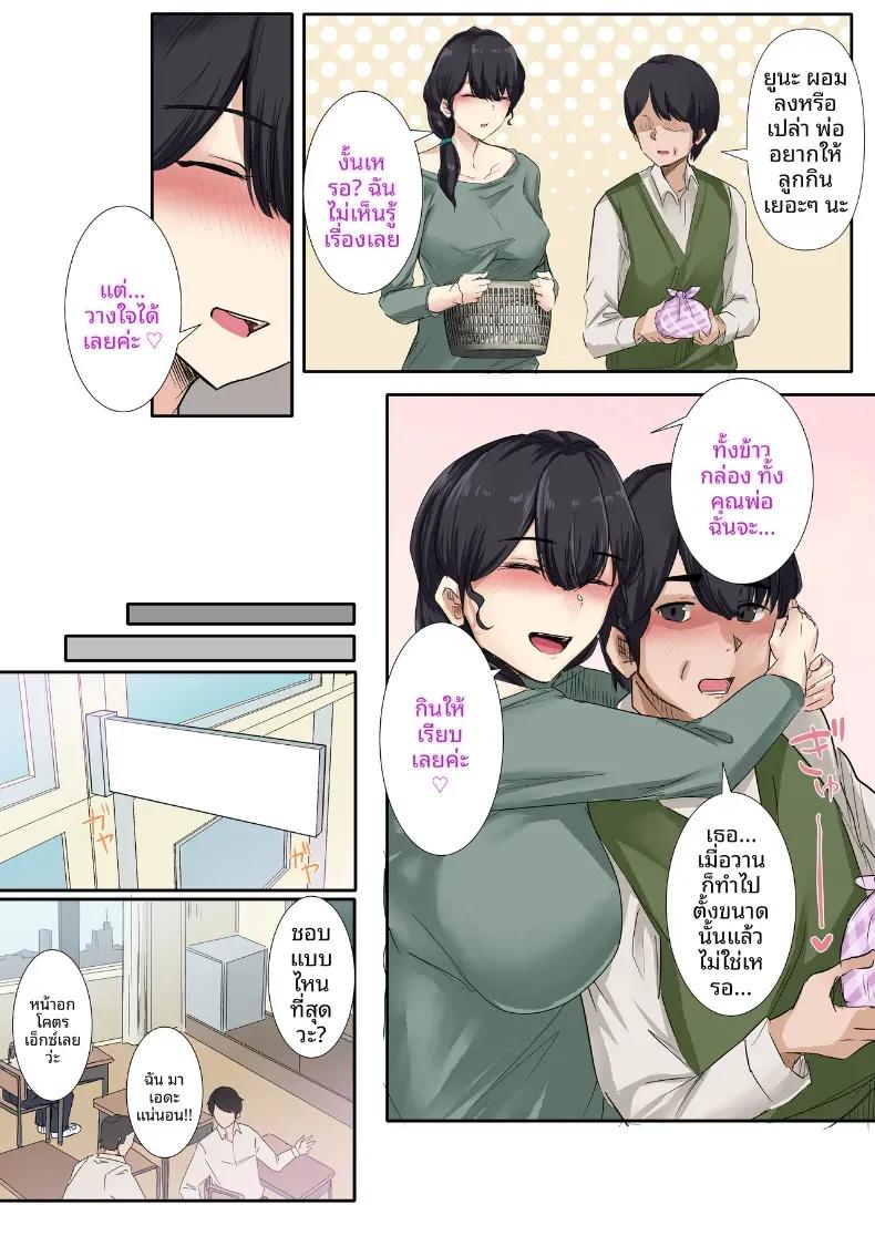 Doujin-Lc- อ่าน โดจิน มังฮวา เกาหลี ญี่ปุ่น จีน แปลไทย เซ็กส์กับคุณพ่อมันผิดเหรอคะ (KANIKORO) ตอนที่ 1 2 3 4 5 6 7 8 9 10 11 12 13 14 ฟรี ไม่มีโฆษณา อ่าน โดจิน Manhwa เกาหลี ญี่ปุ่น จีน เรามีครบ คัดมาให้เน้นๆ โดจิน 18+ รับประกันความฟินโดย  Doujin Lc