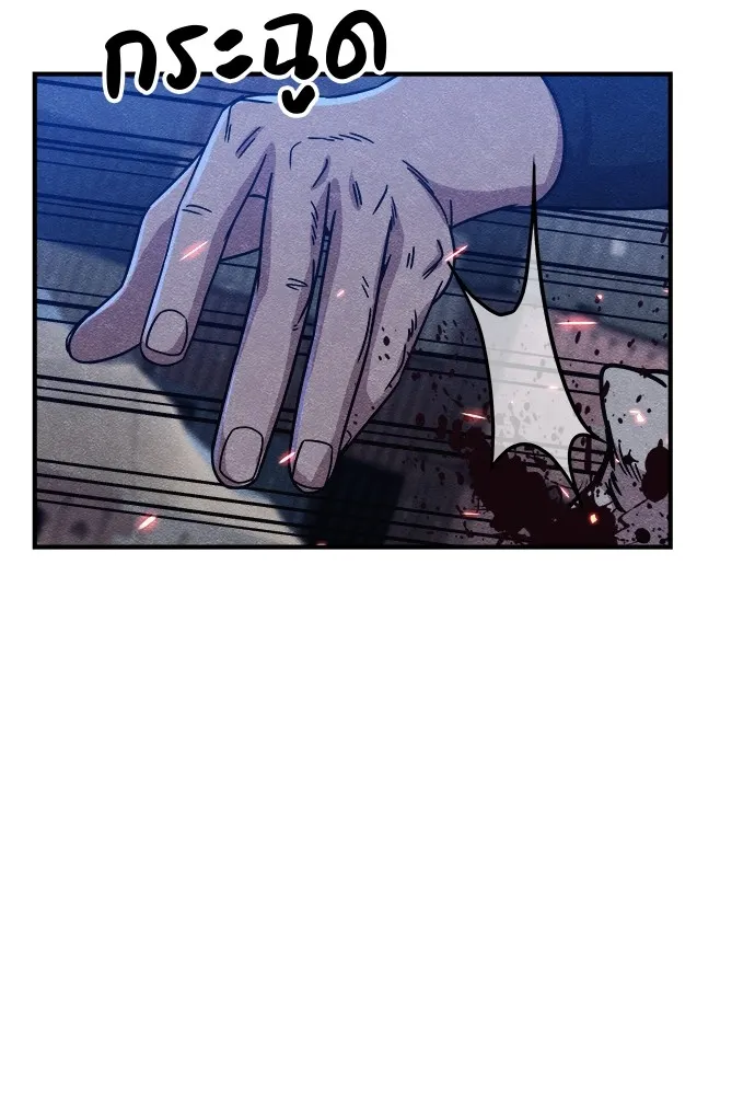 Zombie X Slasher ตอนที่ 16 รูปที่ 55