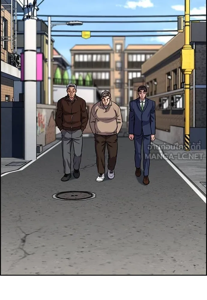 การศึกษาที่แท้จริง ตอนที่ 226 รูปที่ 70