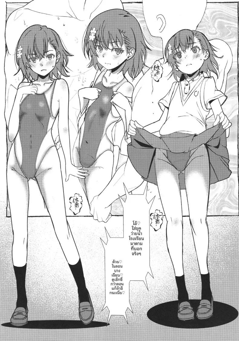 Doujin-Lc- อ่าน โดจิน มังฮวา เกาหลี ญี่ปุ่น จีน แปลไทย การสะกดจิตขัดขืนไม่ได้ (Niea) (Toaru Kagaku no Railgun) ตอนที่ 1 2 3 4 5 6 7 8 9 10 11 12 13 14 ฟรี ไม่มีโฆษณา อ่าน โดจิน Manhwa เกาหลี ญี่ปุ่น จีน เรามีครบ คัดมาให้เน้นๆ โดจิน 18+ รับประกันความฟินโดย  Doujin Lc