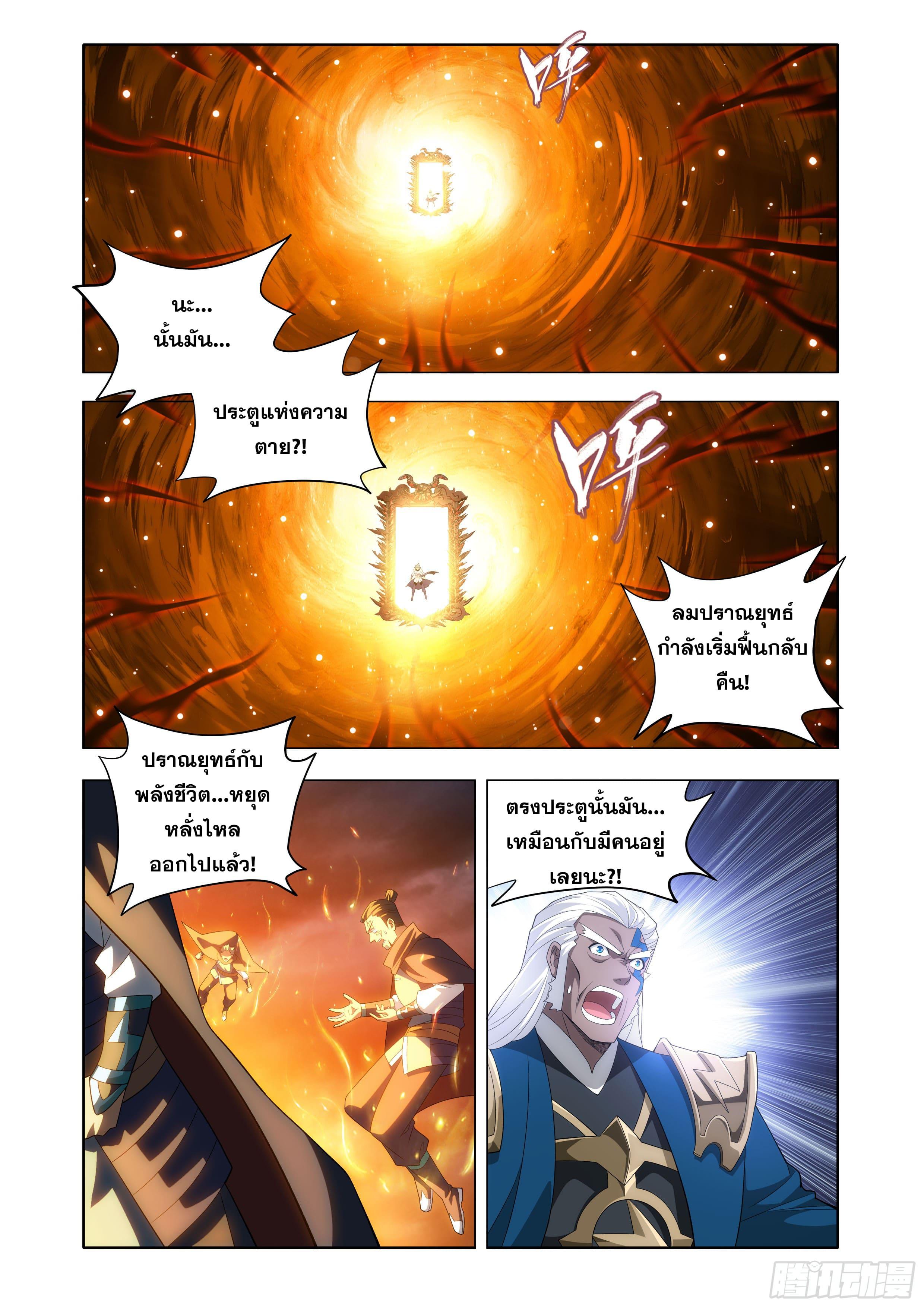 Manga-lc-com อ่านมังงะ อ่านการ์ตูน ออนไลน์ ฟรี Doupo Cangqiong ตอนที่ 1 2 3 4 5 6 7 8 9 10 11 12 13 14 ฟรี ไม่มีโฆษณา Manga-lc - อ่าน มังงะ อ่าน การ์ตูน ออนไลน์ อ่านมังงะ ฟรี