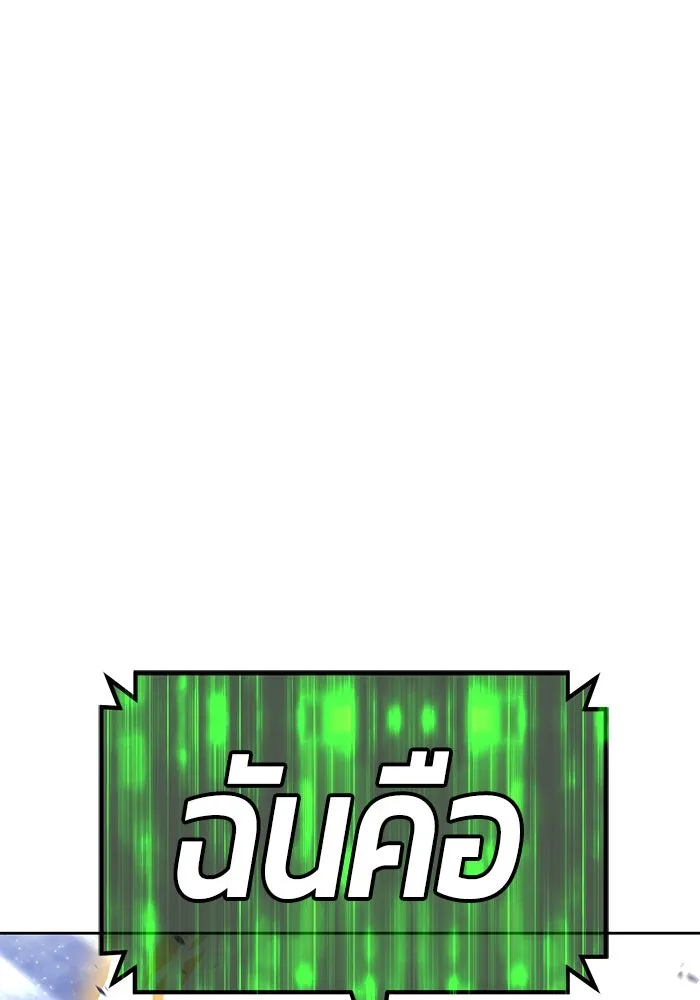 +99 ท่อนไม้พร้อมบวก ตอนที่ 71 รูปที่ 379